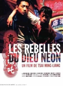 Les rebelles du Dieu Néon
