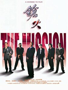 The Mission